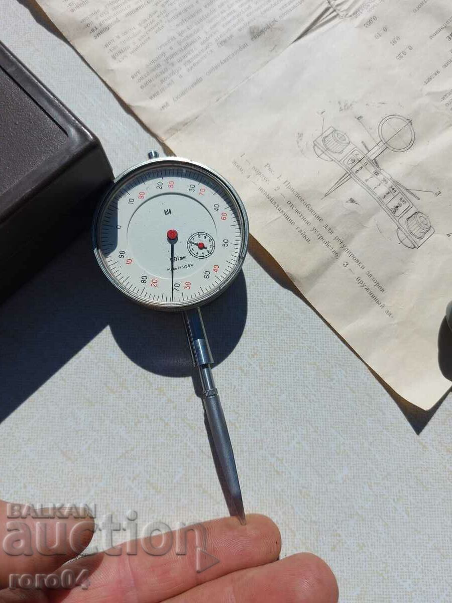 Licitație DISPOZITIV DE REGLARE COMBUSTIBIL