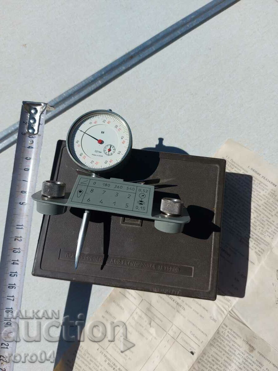 DISPOZITIV DE REGLARE COMBUSTIBIL - 7