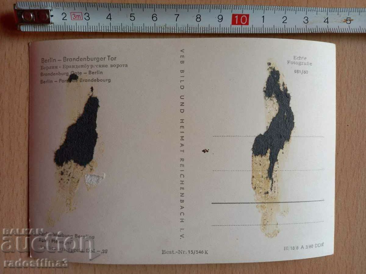 GDR Berlin Card Brandenburg Gate Postcad Berlin with price 0.99 BGN | € 0.51 GDR Berlin Card Brandenburg Gate Postcad Berlin with price 0.99 BGN | € 0.51