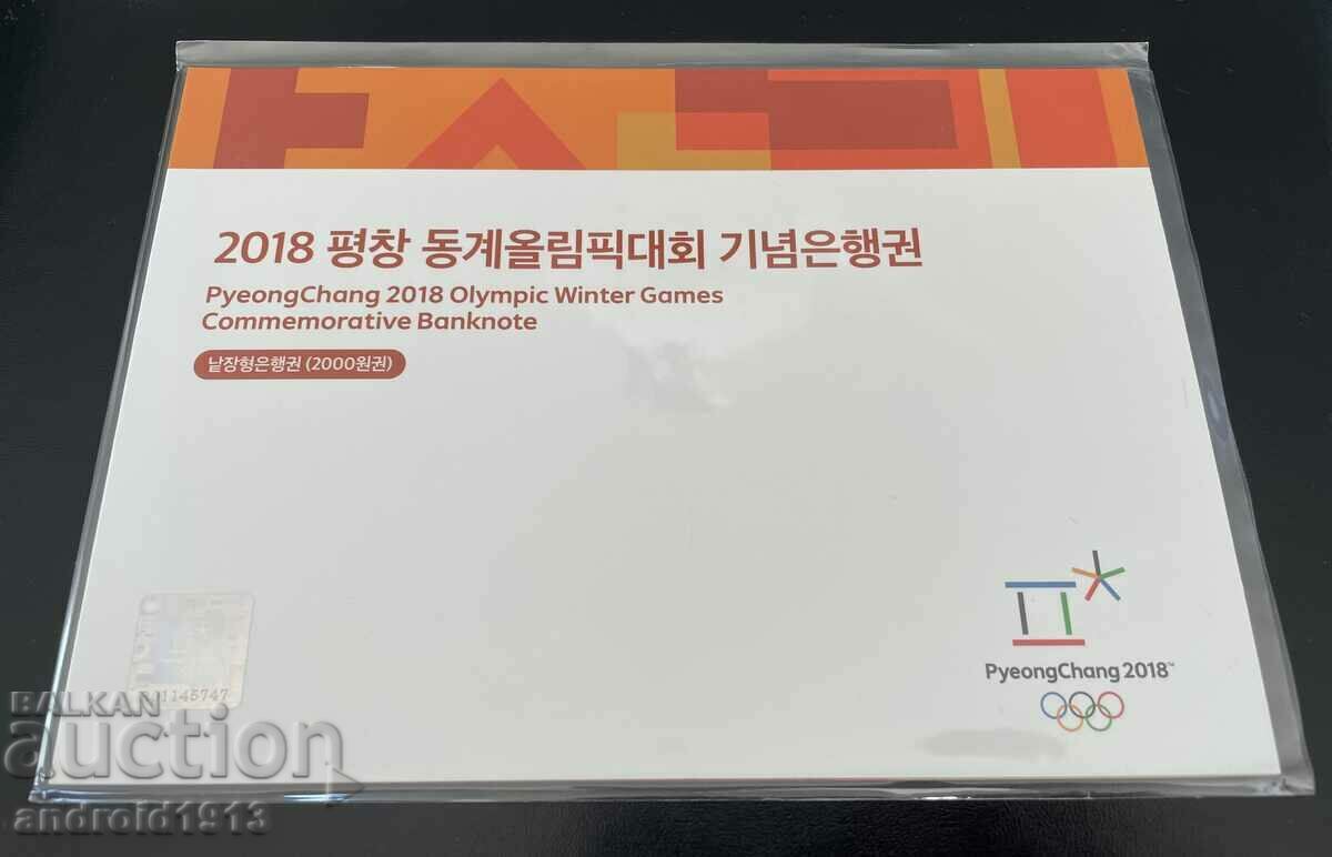 SOUTH KOREA 2018 - 2000 Won UNC ANNIVERSARY FOLDER with price 69.98 BGN | € 35.78