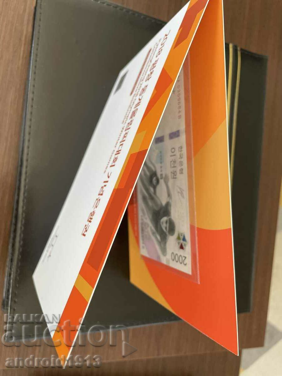 SOUTH KOREA 2018 - 2000 Won UNC ANNIVERSARY FOLDER - 5