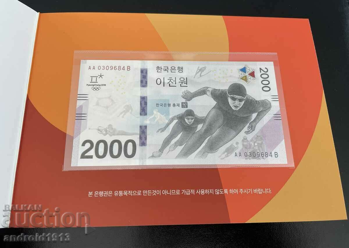 SOUTH KOREA 2018 - 2000 Won UNC ANNIVERSARY FOLDER