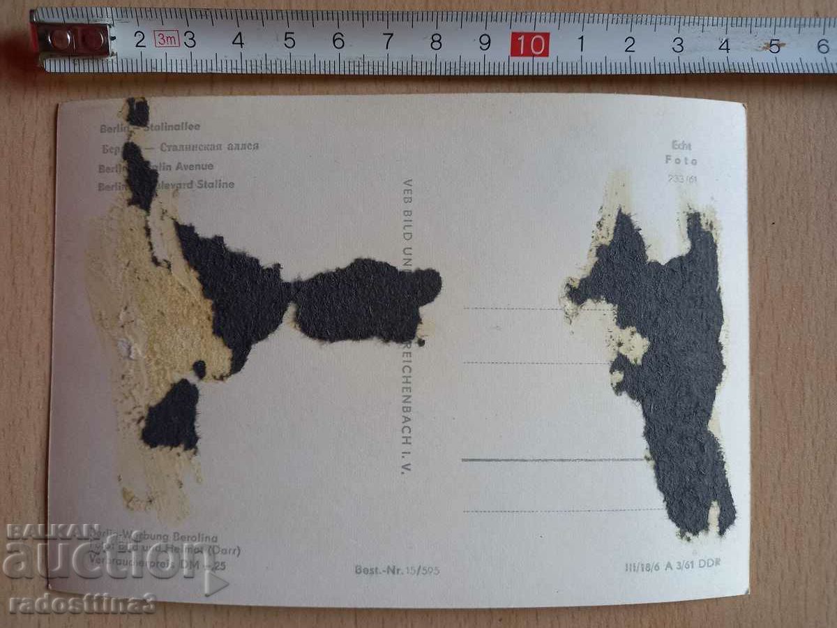 Card GDR Berlin Boulevard Stalin Postcard Berl with price 0.99 BGN | € 0.51 Card GDR Berlin Boulevard Stalin Postcard Berl with price 0.99 BGN | € 0.51