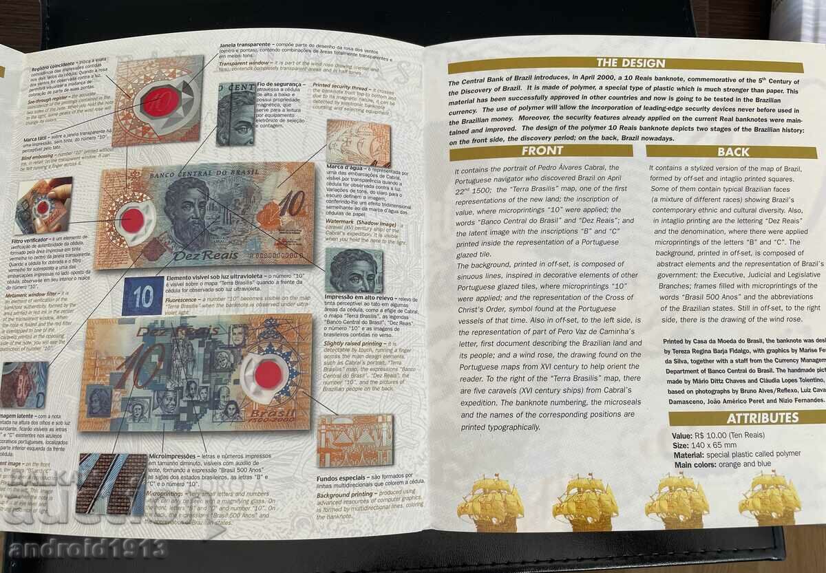 Delivery of BRAZIL 2000 - 10 REAL, UNC, JUBILEE, FOLDER Delivery of BRAZIL 2000 - 10 REAL, UNC, JUBILEE, FOLDER