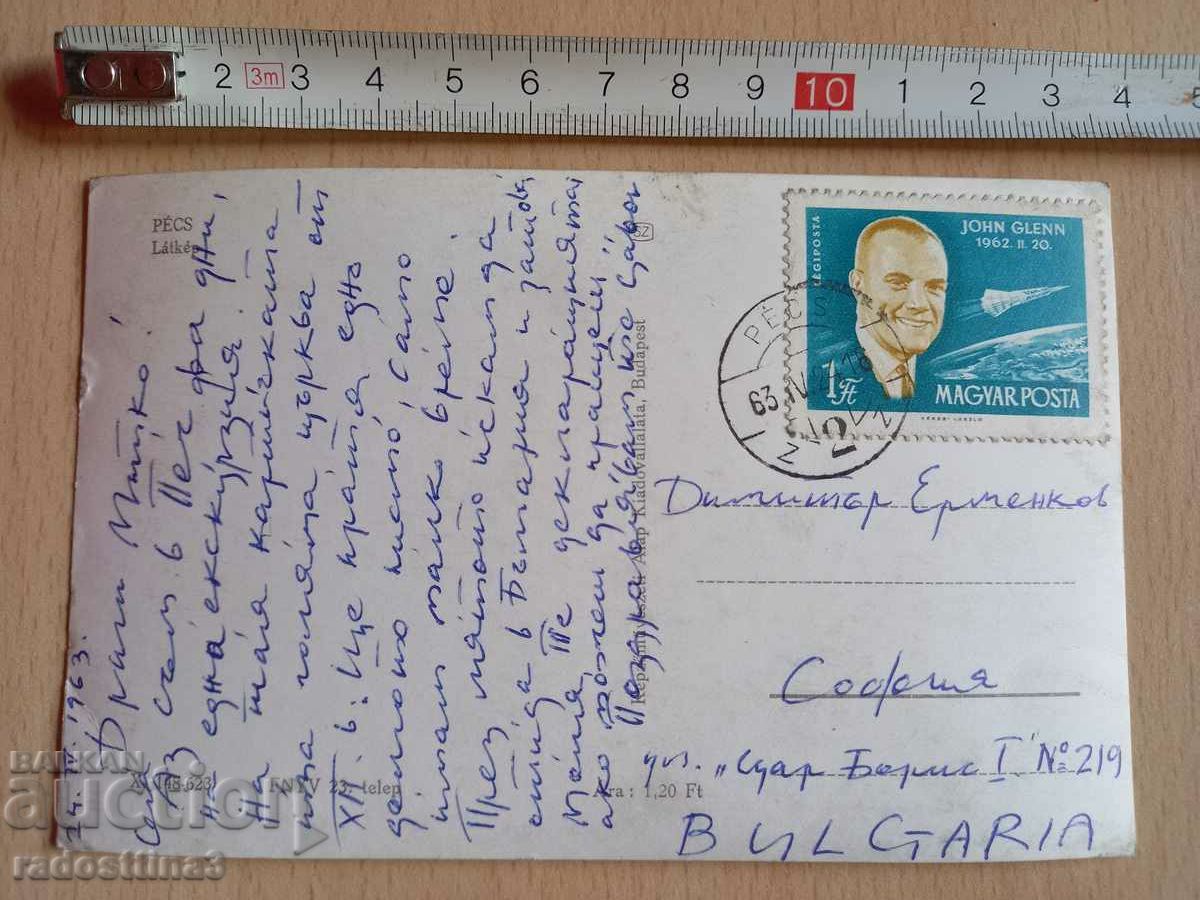 Postcard Hungary Pécs church XII century Postcard Hungary Pécs with price 0.99 BGN | € 0.51 Postcard Hungary Pécs church XII century Postcard Hungary Pécs with price 0.99 BGN | € 0.51