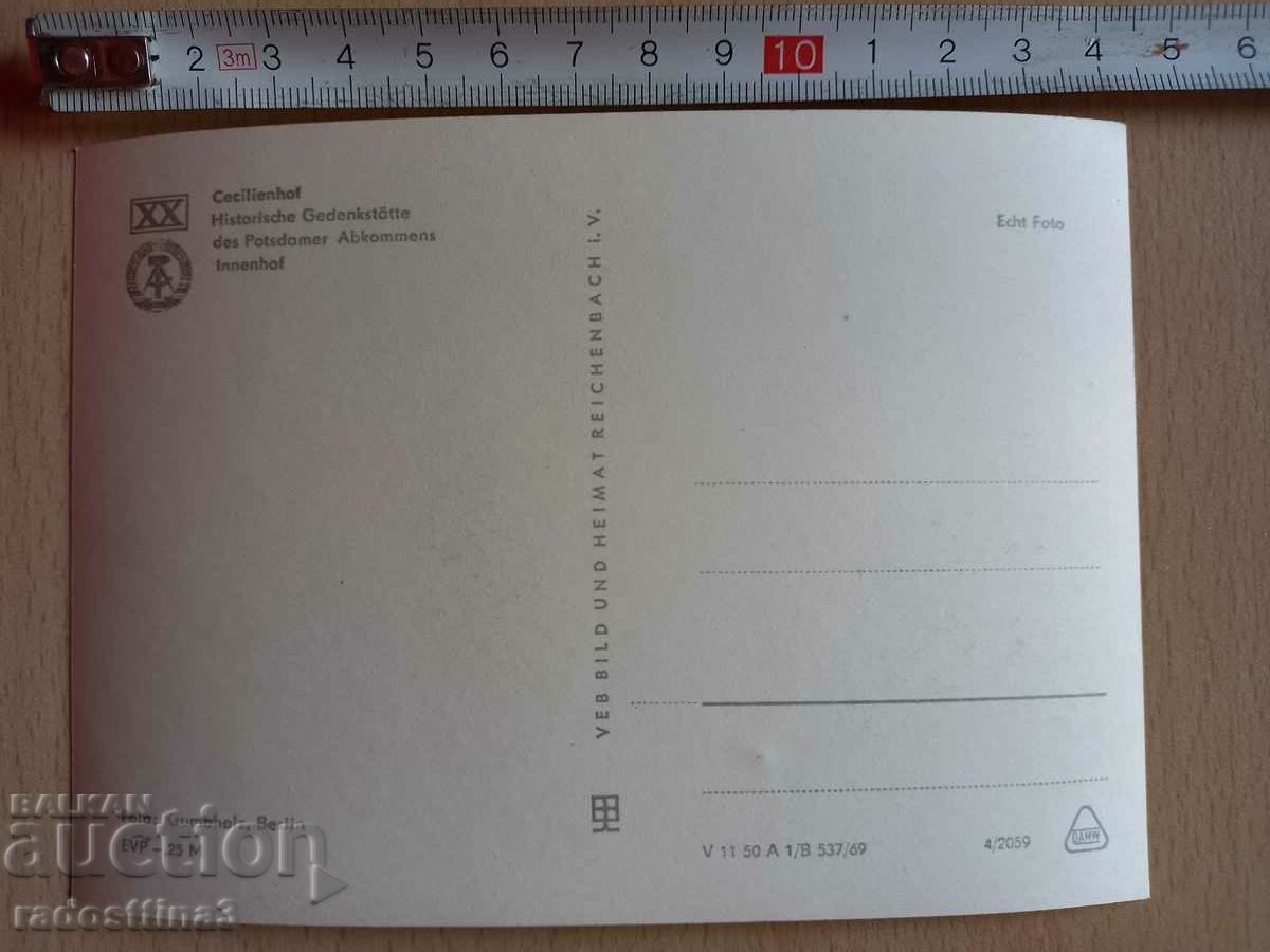 GDR Potsdam Postcard DDR Potsdam with price 0.99 BGN | € 0.51 GDR Potsdam Postcard DDR Potsdam with price 0.99 BGN | € 0.51