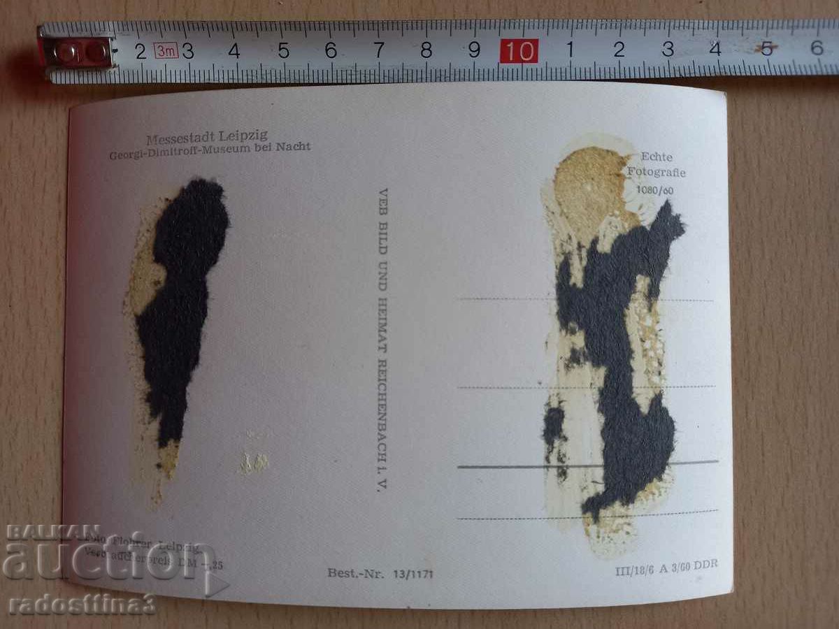 GDR Leipzig Postcard DDR Leipzig6 with price 0.99 BGN | € 0.51 GDR Leipzig Postcard DDR Leipzig6 with price 0.99 BGN | € 0.51