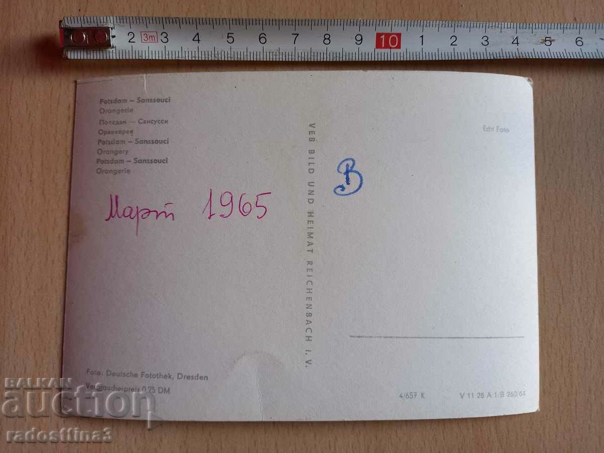 GDR Potsdam Postcard DDR Potsdam with price 0.99 BGN | € 0.51