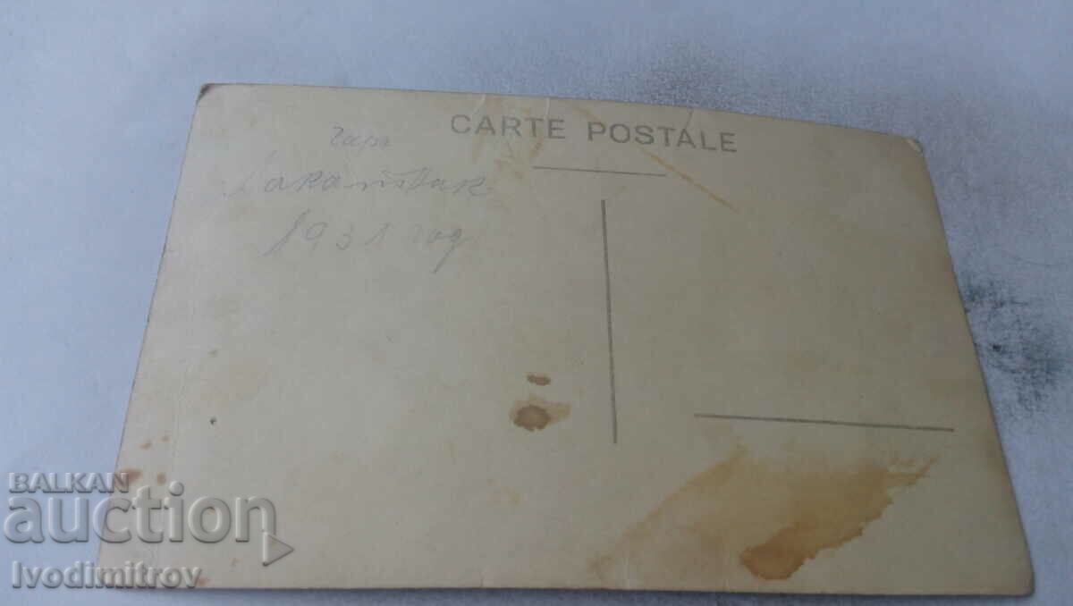 Photo Lakatnika Family on a picnic in the meadow 1931 with price 1.65 BGN | € 0.84 Photo Lakatnika Family on a picnic in the meadow 1931 with price 1.65 BGN | € 0.84