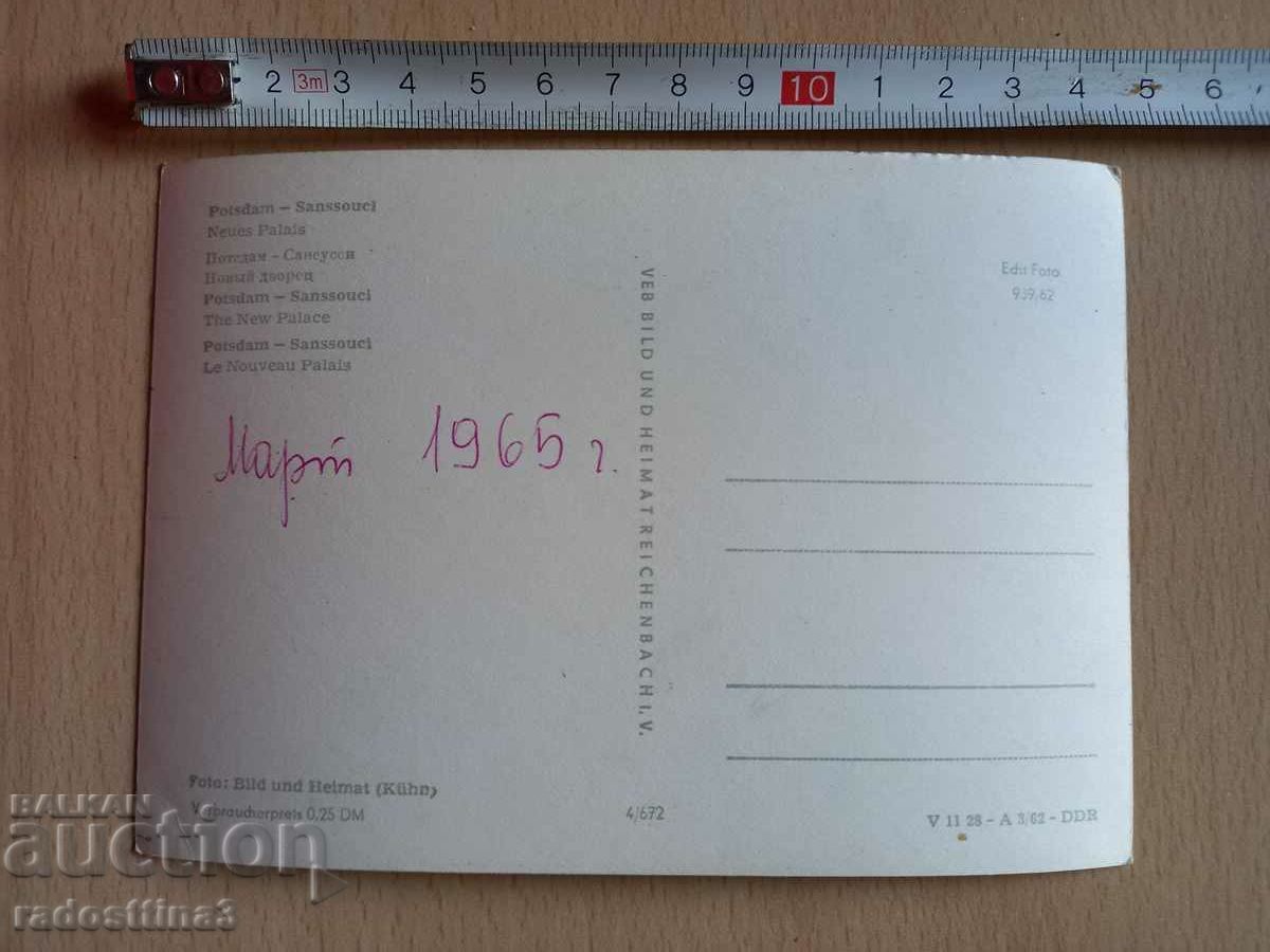 GDR Potsdam Postcard DDR Potsdam with price 0.99 BGN | € 0.51 GDR Potsdam Postcard DDR Potsdam with price 0.99 BGN | € 0.51