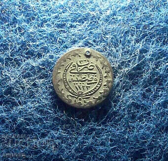 Silver Turkish jewelry coin