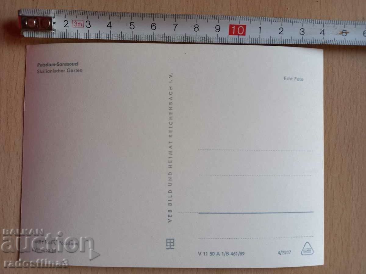 GDR Potsdam Postcard DDR Potsdam with price 0.99 BGN | € 0.51 GDR Potsdam Postcard DDR Potsdam with price 0.99 BGN | € 0.51