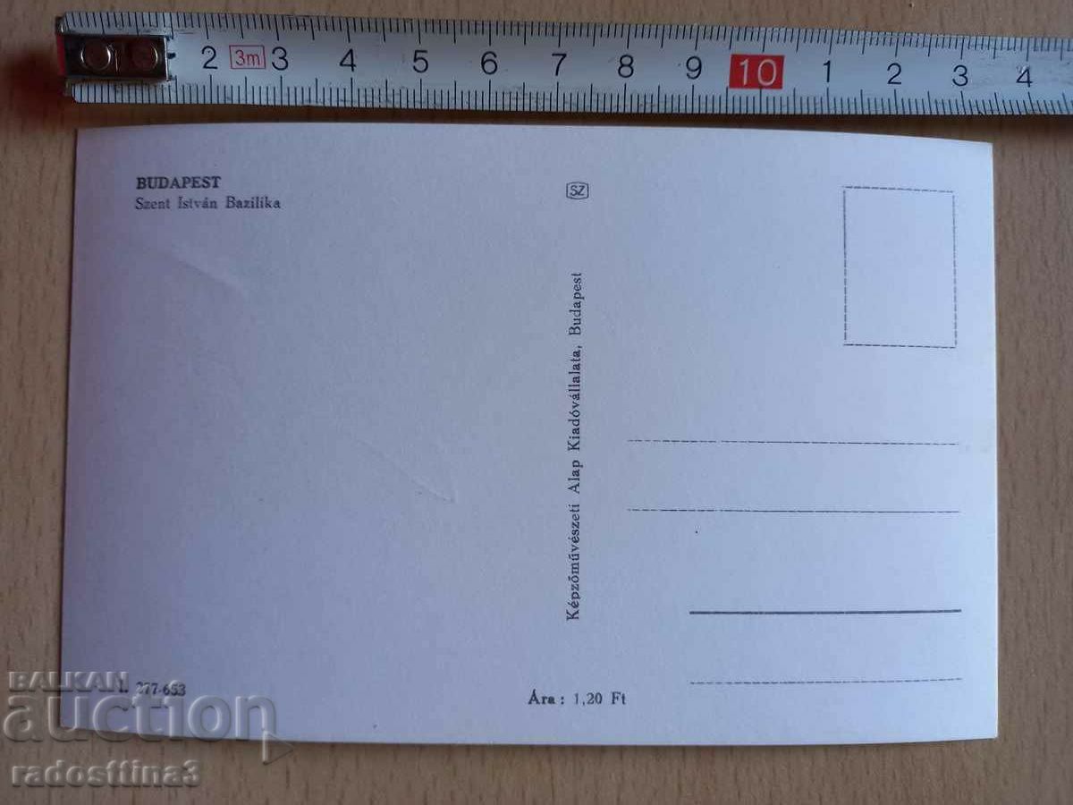 Carte poștală GDR Berlin DDR Berlin cu preț 0.99 BGN | € 0.51 Carte poștală GDR Berlin DDR Berlin cu preț 0.99 BGN | € 0.51