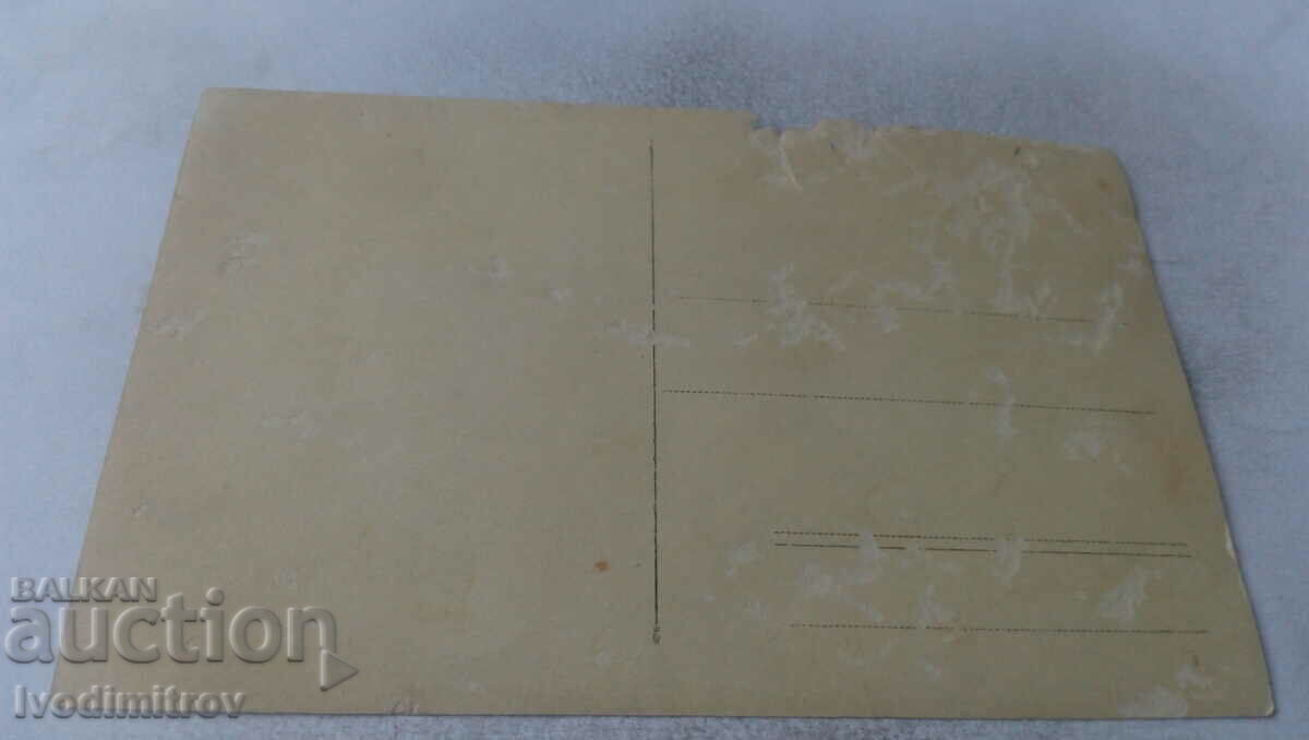 Photo Officer with price 2.35 BGN | € 1.20