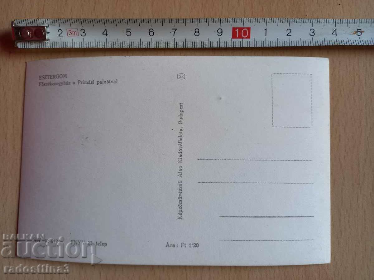 Postcard Hungary Esztergom Postcard Hungary Esztergom with price 0.99 BGN | € 0.51 Postcard Hungary Esztergom Postcard Hungary Esztergom with price 0.99 BGN | € 0.51