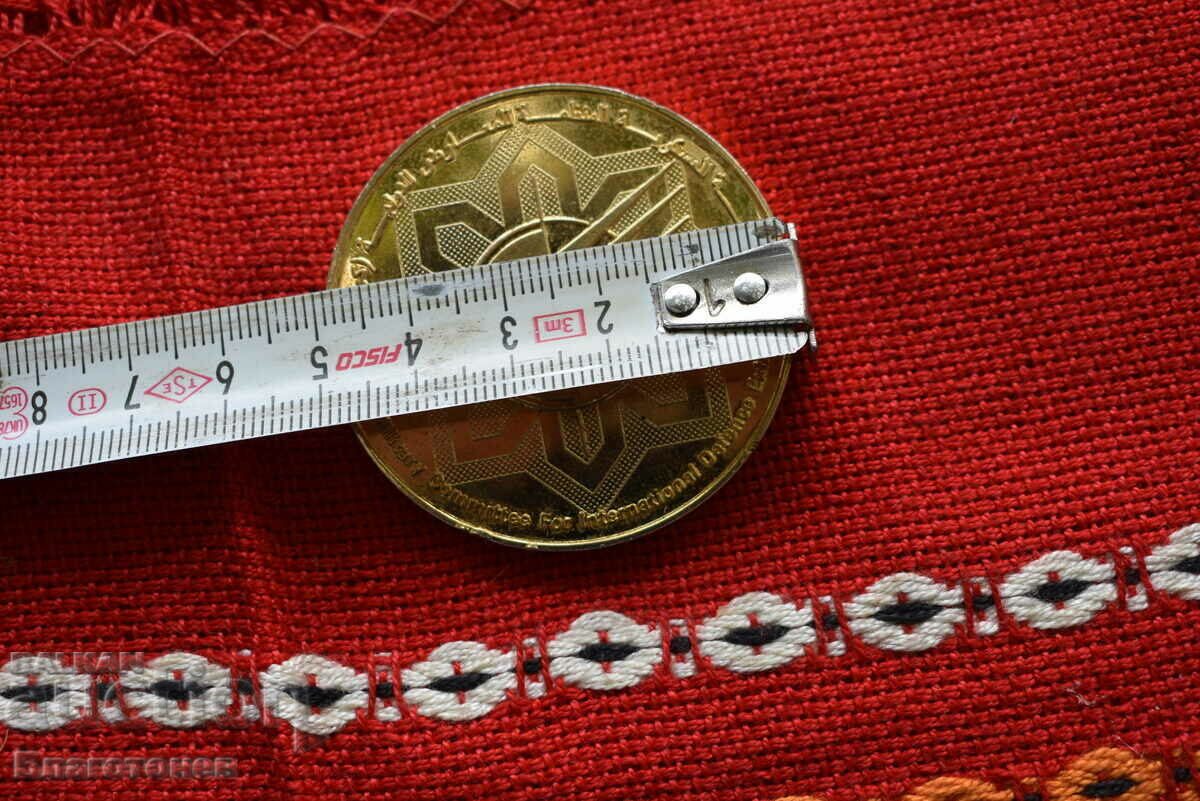 Σπάνια στρατιωτική πλακέτα με τιμή 20.00 BGN | € 10.23 Σπάνια στρατιωτική πλακέτα με τιμή 20.00 BGN | € 10.23