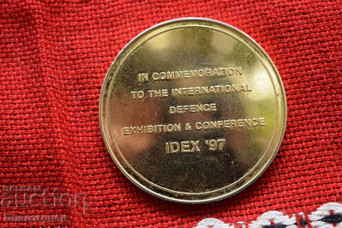 Παράδοση Σπάνια στρατιωτική πλακέτα Παράδοση Σπάνια στρατιωτική πλακέτα