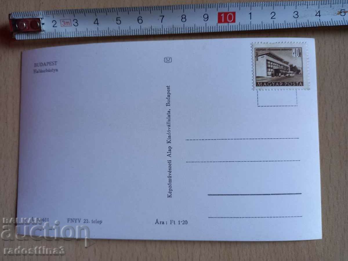 Carte poștală Ungaria Budapesta Carte poștală Ungaria Budapesta cu preț 0.99 BGN | € 0.51 Carte poștală Ungaria Budapesta Carte poștală Ungaria Budapesta cu preț 0.99 BGN | € 0.51