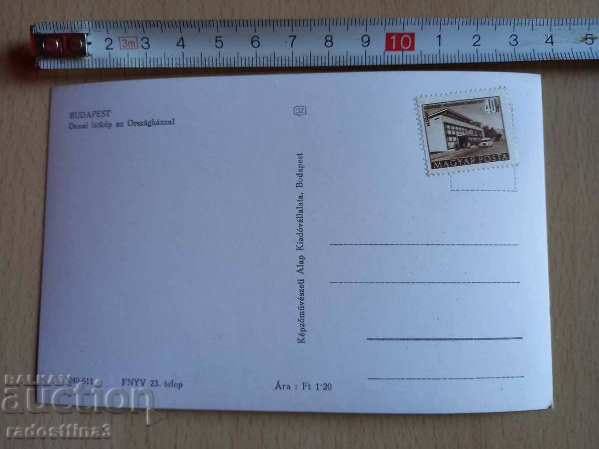 Carte poștală Ungaria Budapesta Carte poștală Ungaria Budapesta cu preț 0.99 BGN | € 0.51 Carte poștală Ungaria Budapesta Carte poștală Ungaria Budapesta cu preț 0.99 BGN | € 0.51