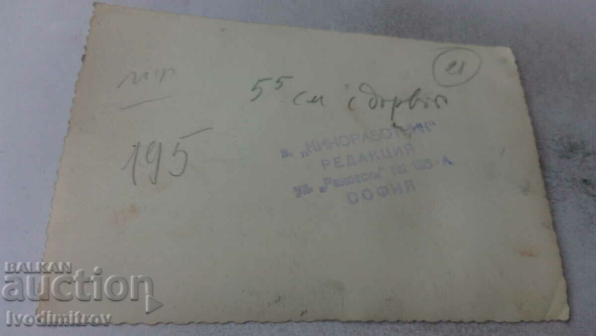 Photo Game moment from a football match with price 1.65 BGN | € 0.84 Photo Game moment from a football match with price 1.65 BGN | € 0.84