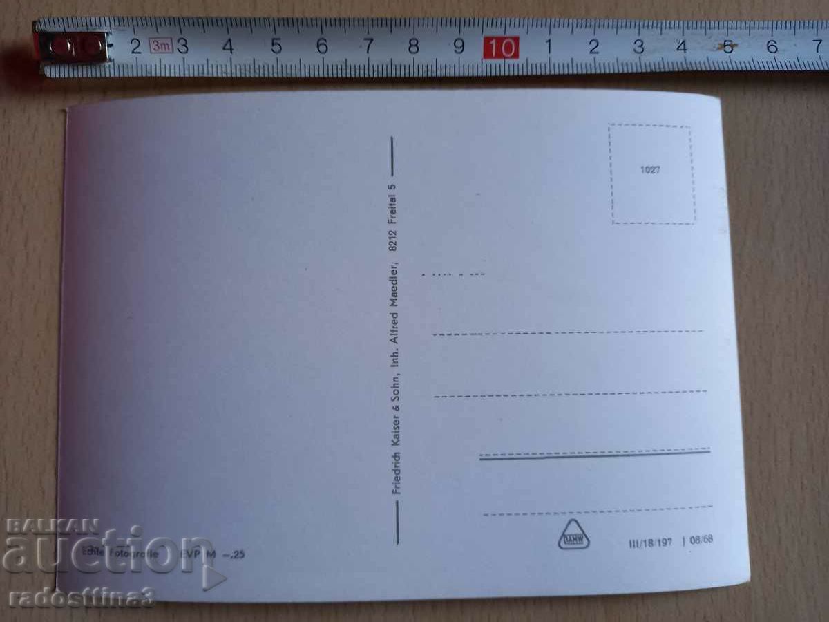 GDR Dresden Postcard DDR Dresden with price 0.99 BGN | € 0.51 GDR Dresden Postcard DDR Dresden with price 0.99 BGN | € 0.51