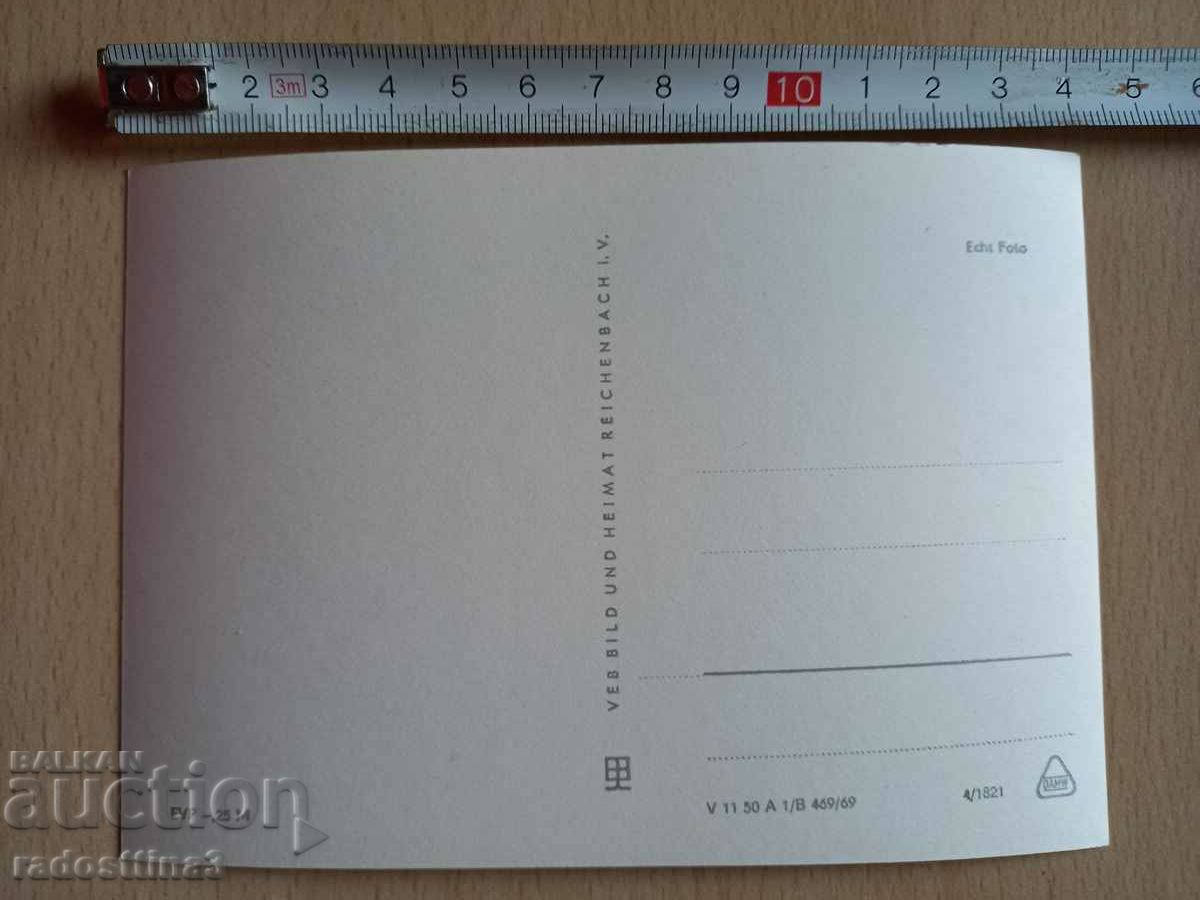 GDR Potsdam Postcard DDR Potsdam with price 0.99 BGN | € 0.51 GDR Potsdam Postcard DDR Potsdam with price 0.99 BGN | € 0.51