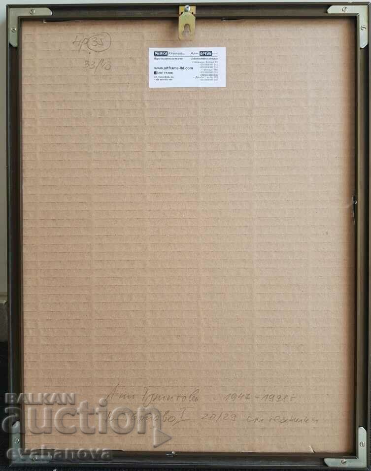 Ani Tringova Veliko Tarnovo 1 cityscape - 6