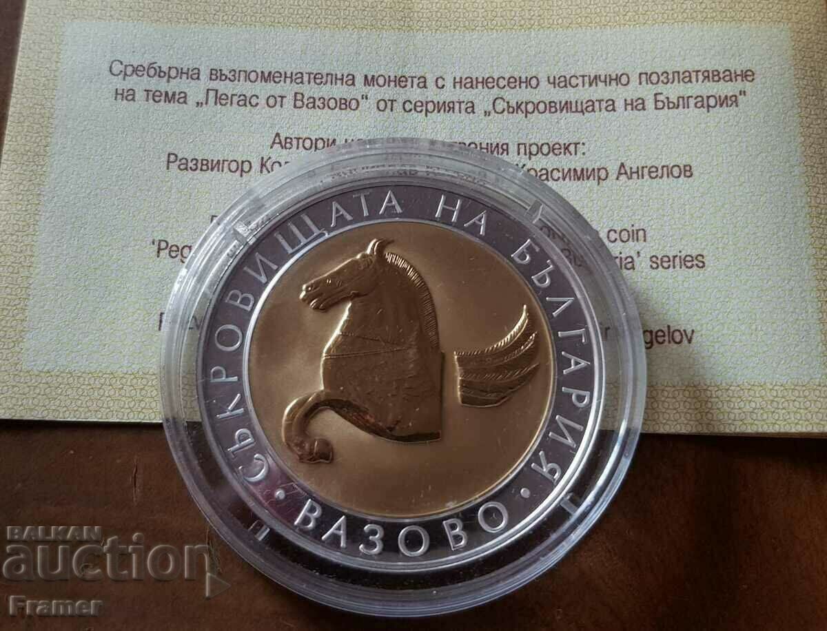 10 BGN 2007 Pegasus de la Vazovo Treasures of Bulgaria cu preț € 220.00 | 430.28 BGN