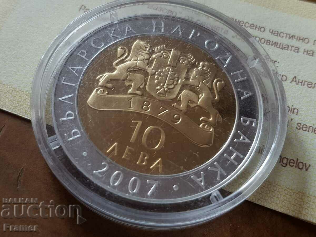 BGN 10, 2007 Pegasus from Vazovo Treasures of Bulgaria - 6