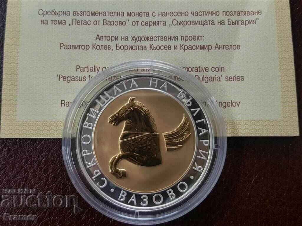 BGN 10, 2007 Pegasus from Vazovo Treasures of Bulgaria