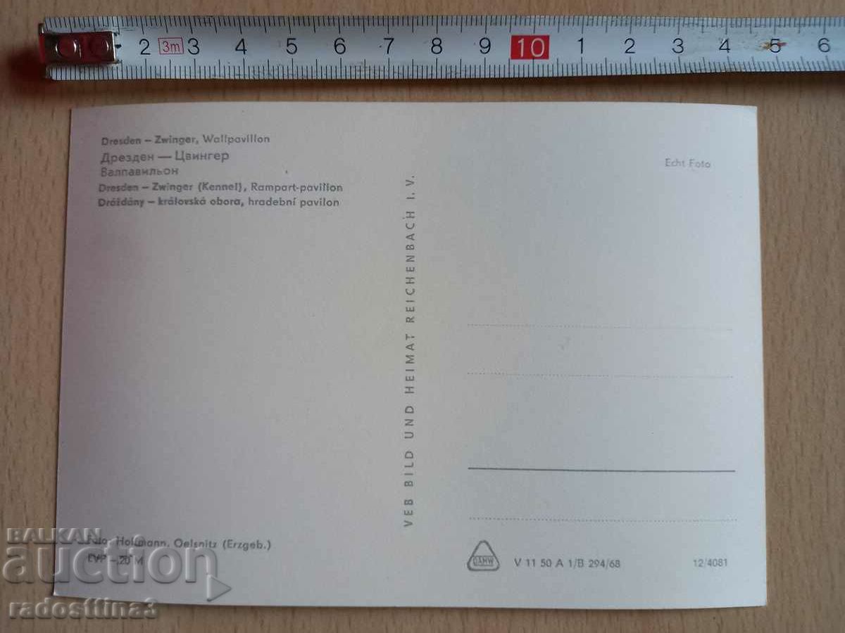 Carte poștală RDG Dresda DDR Dresda cu preț 0.99 BGN | € 0.51 Carte poștală RDG Dresda DDR Dresda cu preț 0.99 BGN | € 0.51