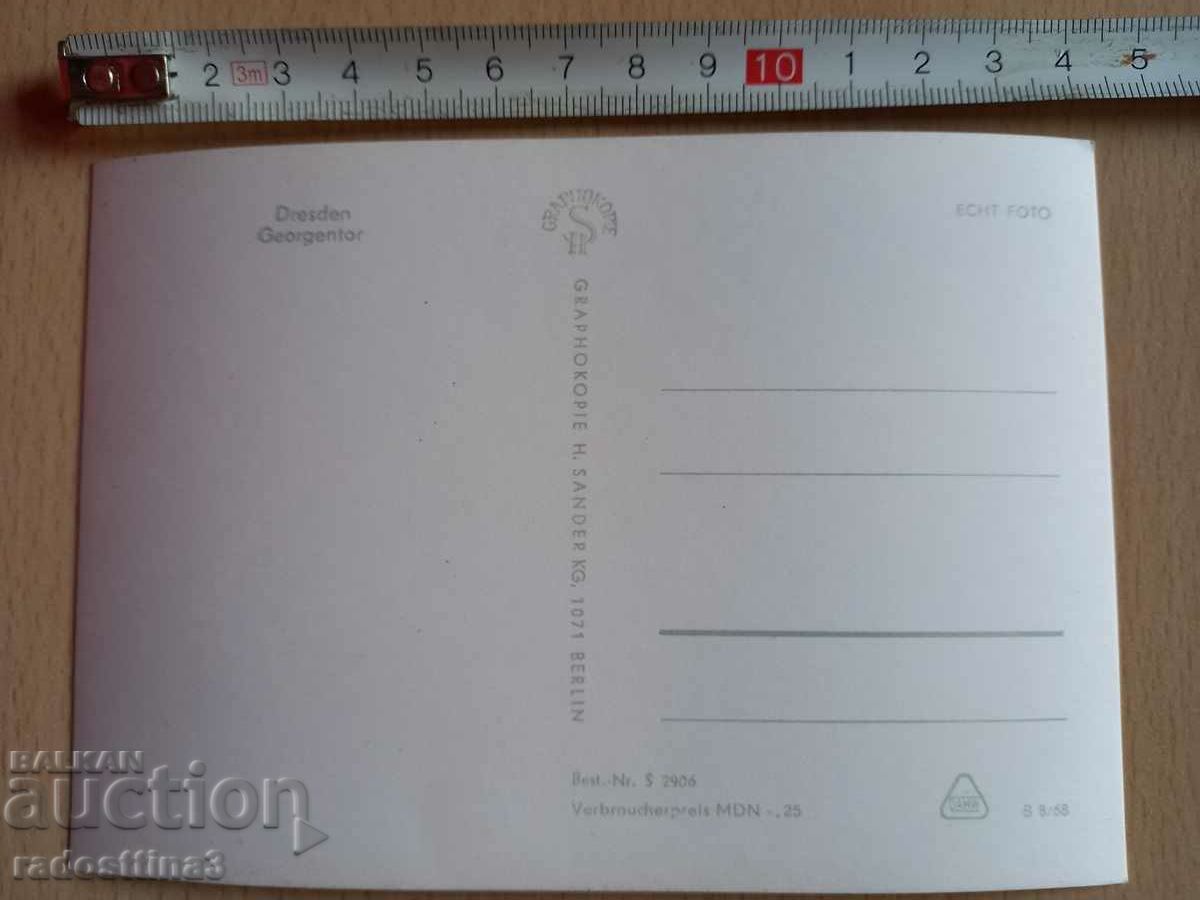 GDR Dresden Postcard DDR Dresden with price 0.99 BGN | € 0.51