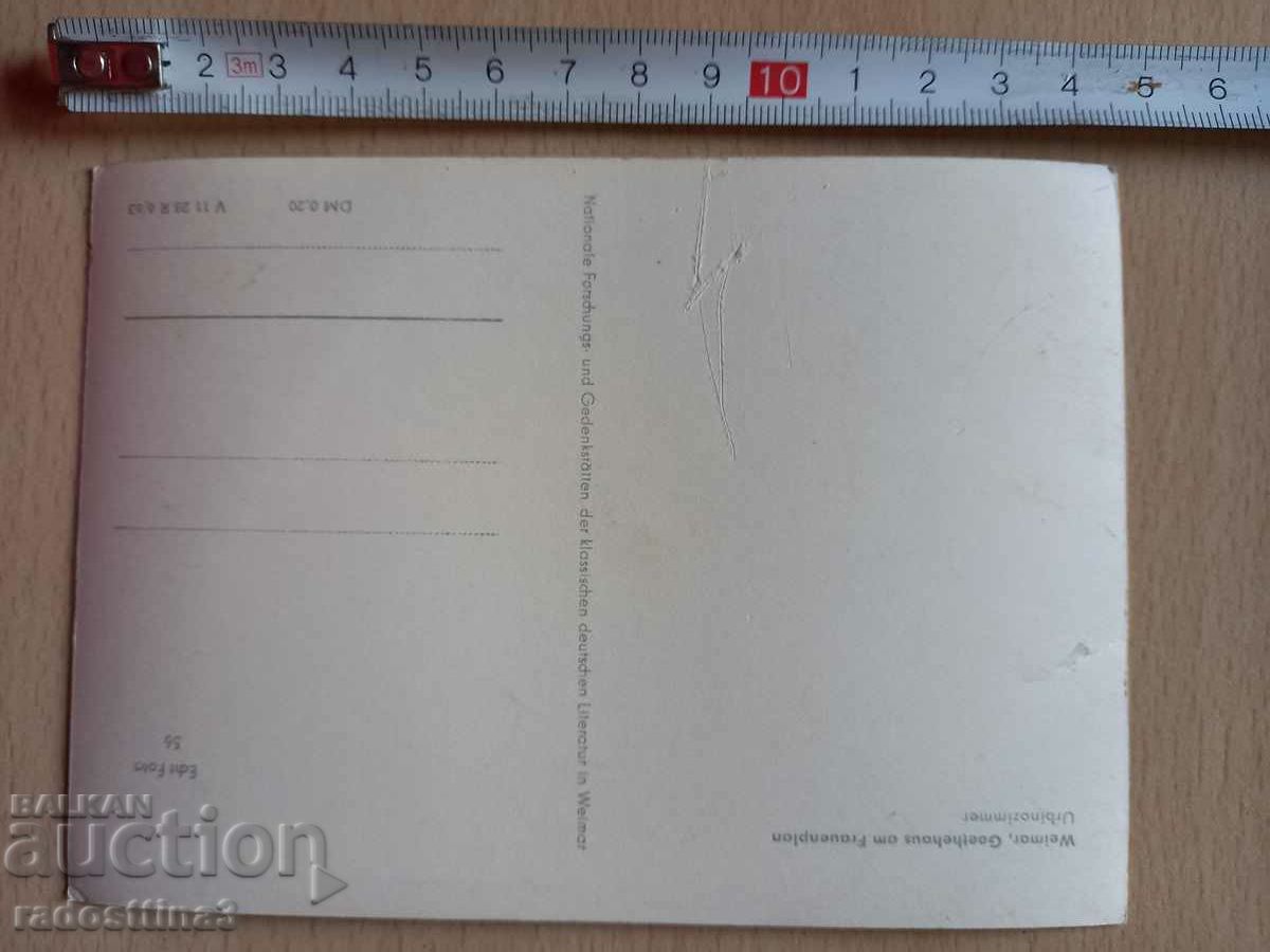 GDR Weimar Postcard DDR Weimar with price 0.99 BGN | € 0.51 GDR Weimar Postcard DDR Weimar with price 0.99 BGN | € 0.51