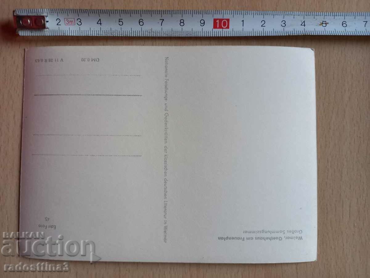 GDR Weimar Postcard DDR Weimar with price 0.99 BGN | € 0.51 GDR Weimar Postcard DDR Weimar with price 0.99 BGN | € 0.51