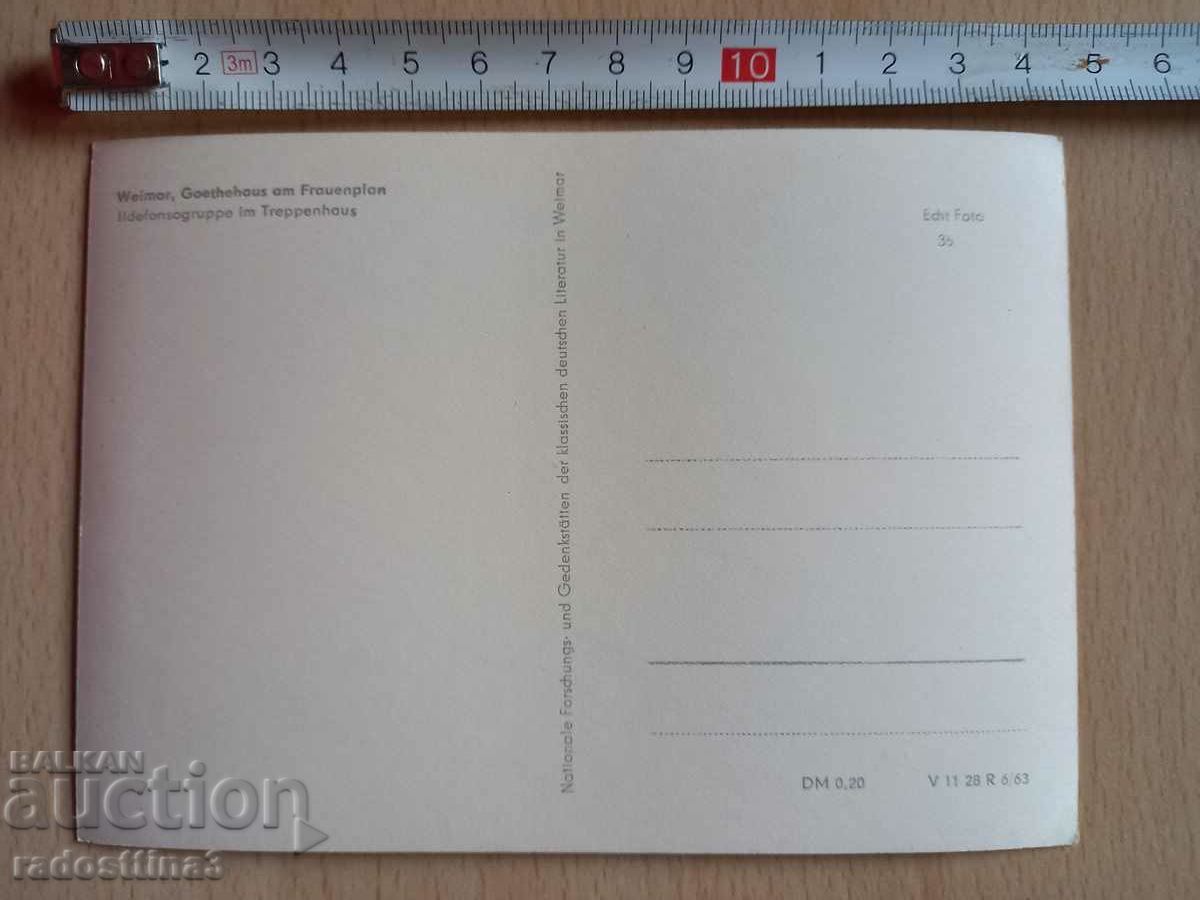 GDR Weimar Postcard DDR Weimar with price 0.99 BGN | € 0.51 GDR Weimar Postcard DDR Weimar with price 0.99 BGN | € 0.51