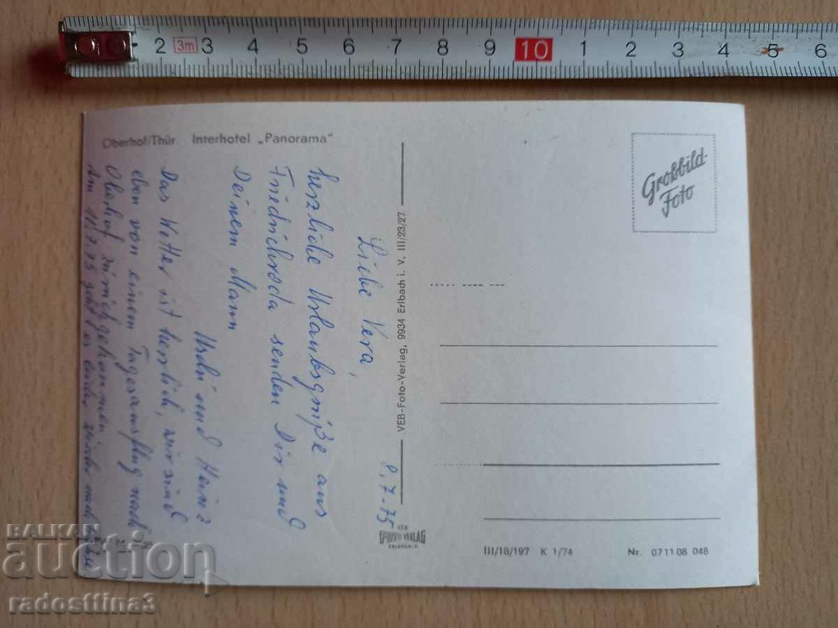 GDR Oberhof Postcard DDR Oberhof with price 0.99 BGN | € 0.51 GDR Oberhof Postcard DDR Oberhof with price 0.99 BGN | € 0.51