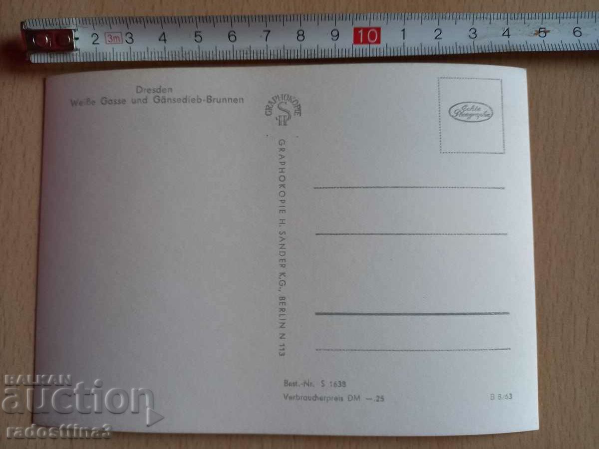 GDR Dresden Postcard DDR Dresden with price 0.99 BGN | € 0.51 GDR Dresden Postcard DDR Dresden with price 0.99 BGN | € 0.51