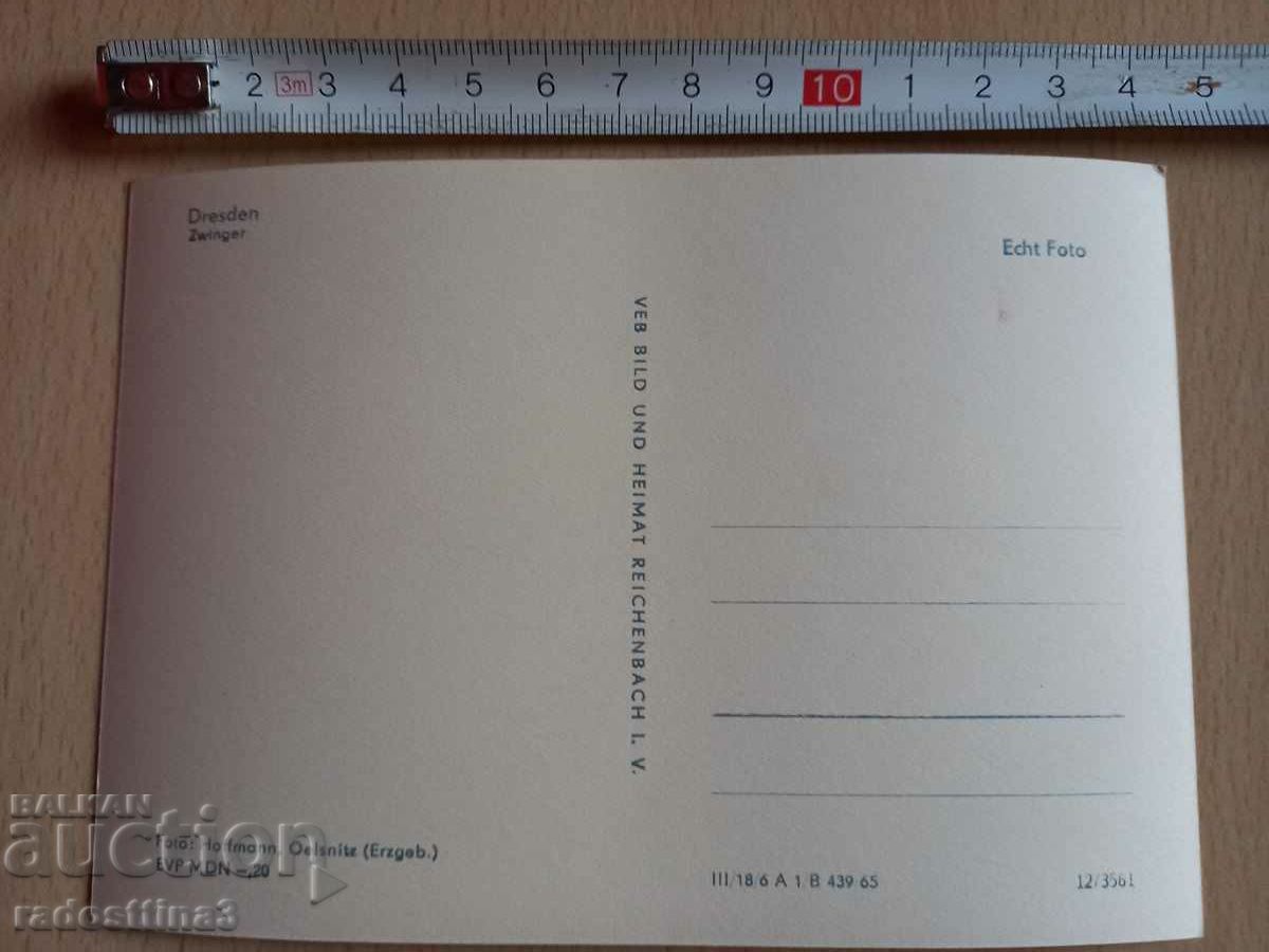 GDR Dresden Postcard DDR Dresden with price 0.99 BGN | € 0.51