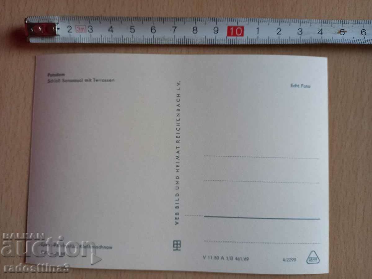 GDR Potsdam Postcard DDR Potsdam with price 0.99 BGN | € 0.51