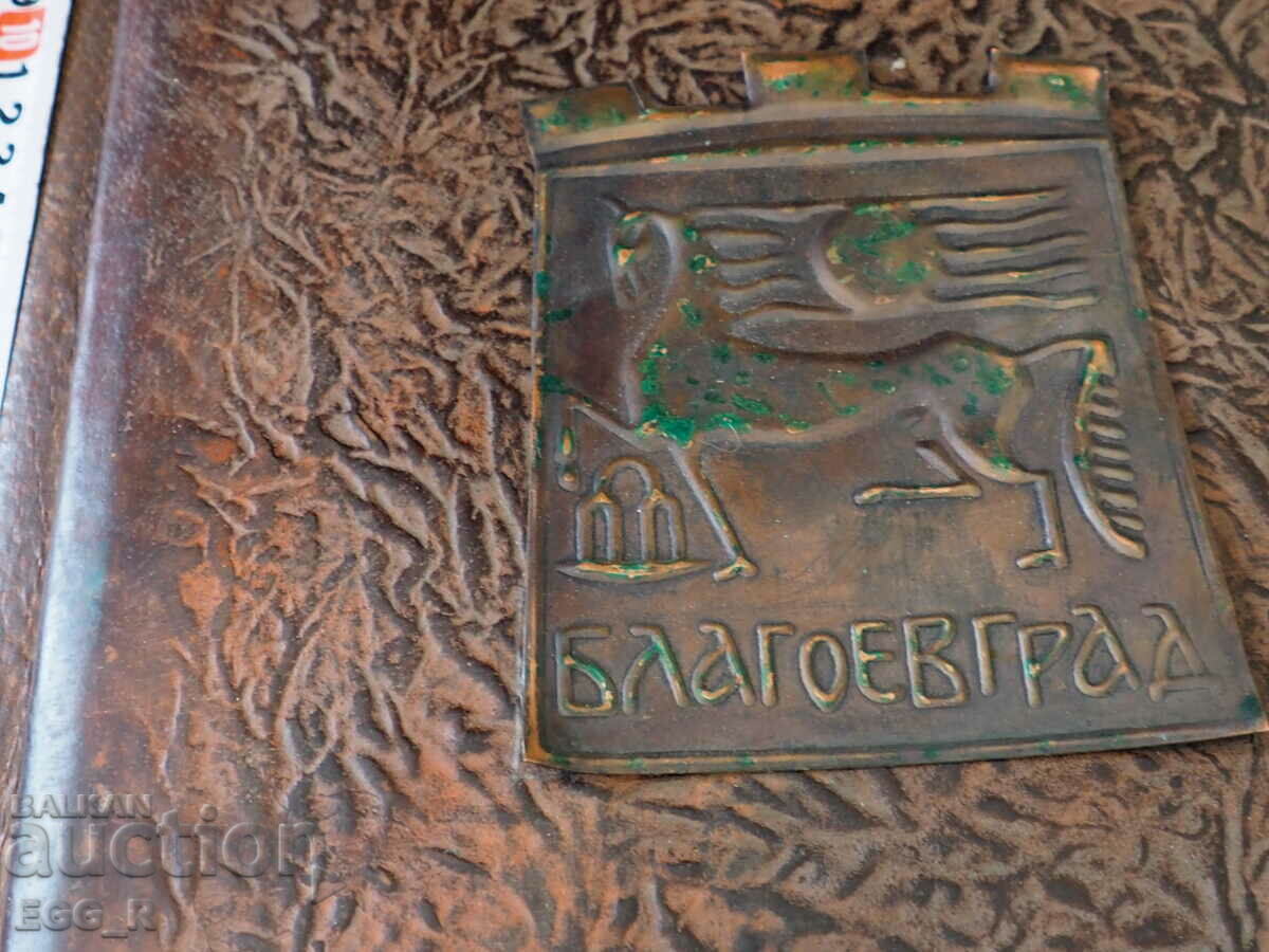 Auction Old leather folder Blagoevgrad Illustration Inlay Auction Old leather folder Blagoevgrad Illustration Inlay