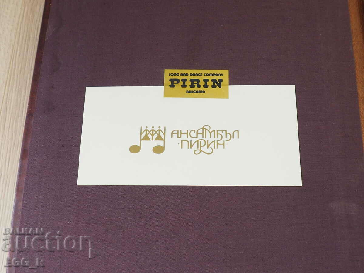 Old leather folder Blagoevgrad Illustration Inlay - 5 Old leather folder Blagoevgrad Illustration Inlay - 5