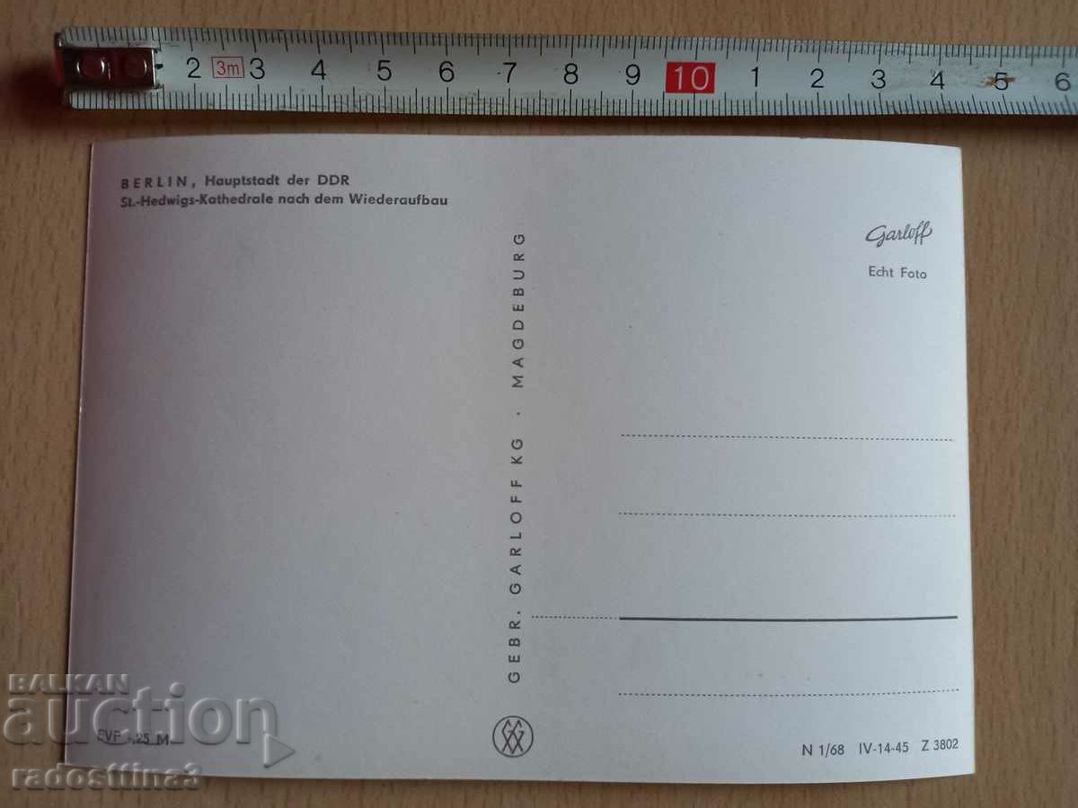 Carte poștală GDR Berlin DDR Berlin cu preț 0.99 BGN | € 0.51 Carte poștală GDR Berlin DDR Berlin cu preț 0.99 BGN | € 0.51