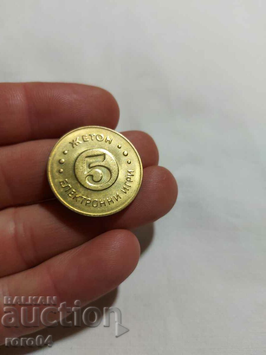 Auction TOKEN - ELECTRONIC GAMES - 5 Auction TOKEN - ELECTRONIC GAMES - 5