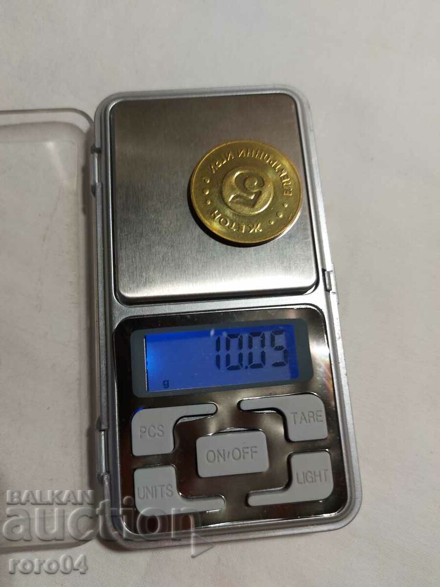 TOKEN - ELECTRONIC GAMES - 5 - 7 TOKEN - ELECTRONIC GAMES - 5 - 7