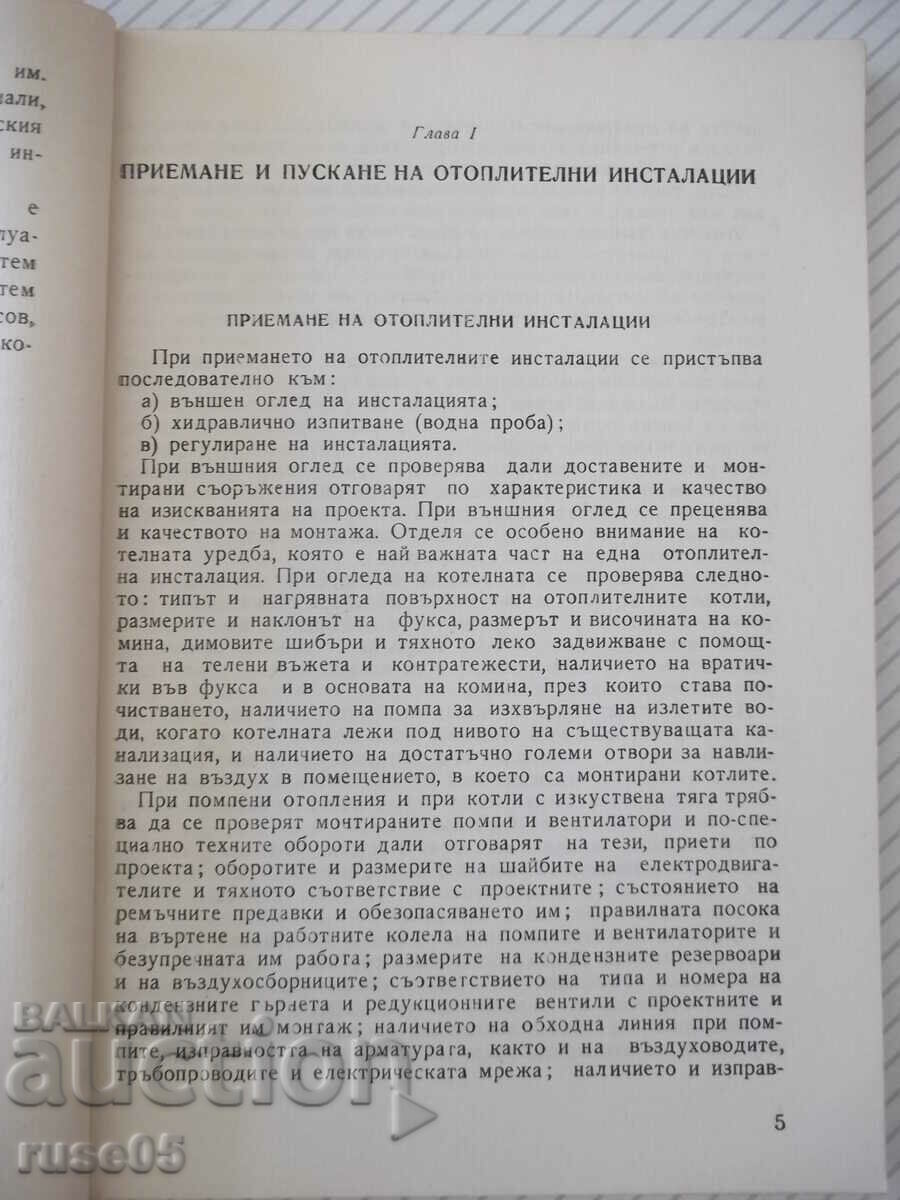 Book "Launch adjustment and expl. of ....-V. Hadjidechev"-212st with price 15.00 BGN | € 7.67