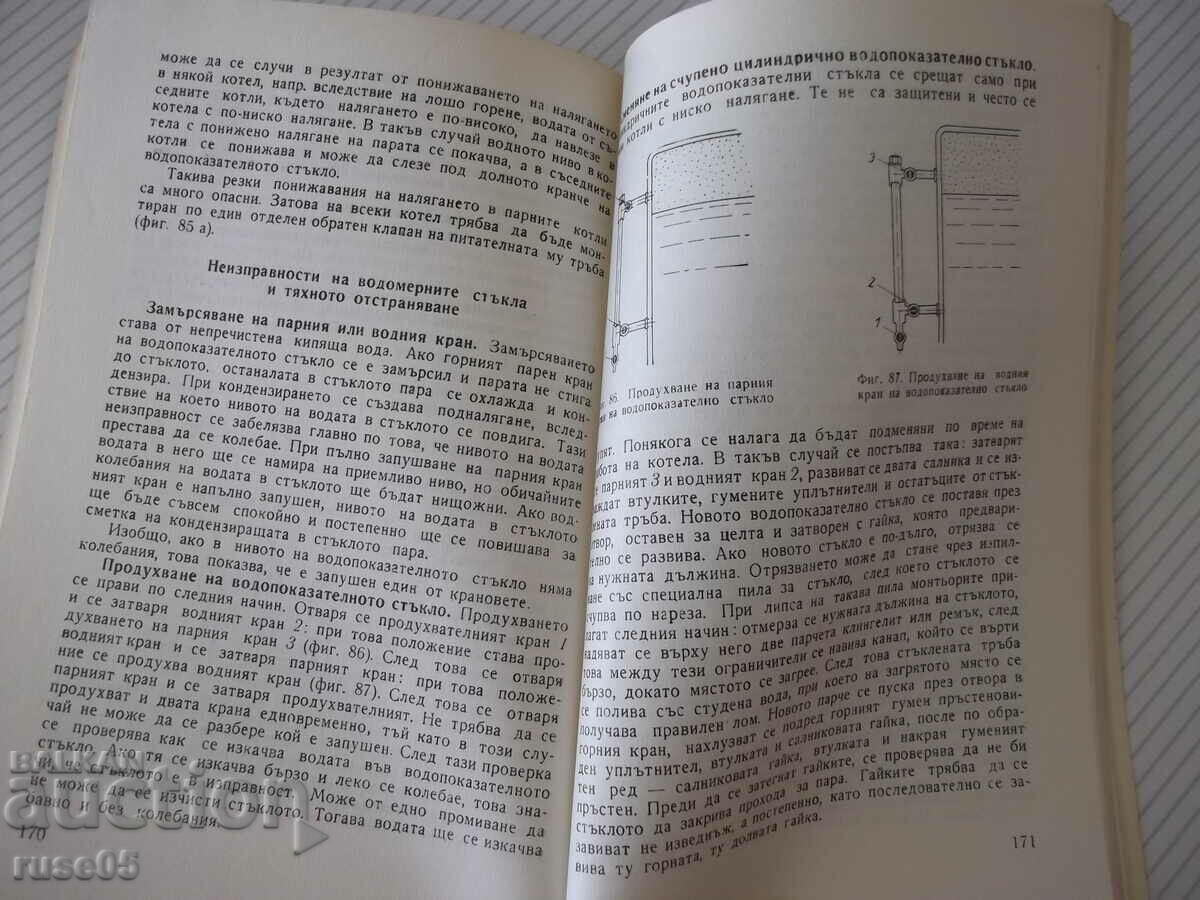 Delivery of Book "Launch adjustment and expl. of ....-V. Hadjidechev"-212st