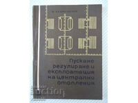 Cartea „Ajustarea lansării și expl. a lui ....-V. Hadjidechev”-212st