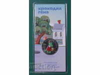 Rusia 2020 - 25 de ruble CULOARE „Crocodile Gena”.