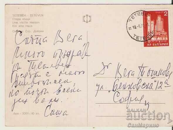 Map Bulgaria Teteven Old house * with price 0.80 BGN | € 0.41 Map Bulgaria Teteven Old house * with price 0.80 BGN | € 0.41