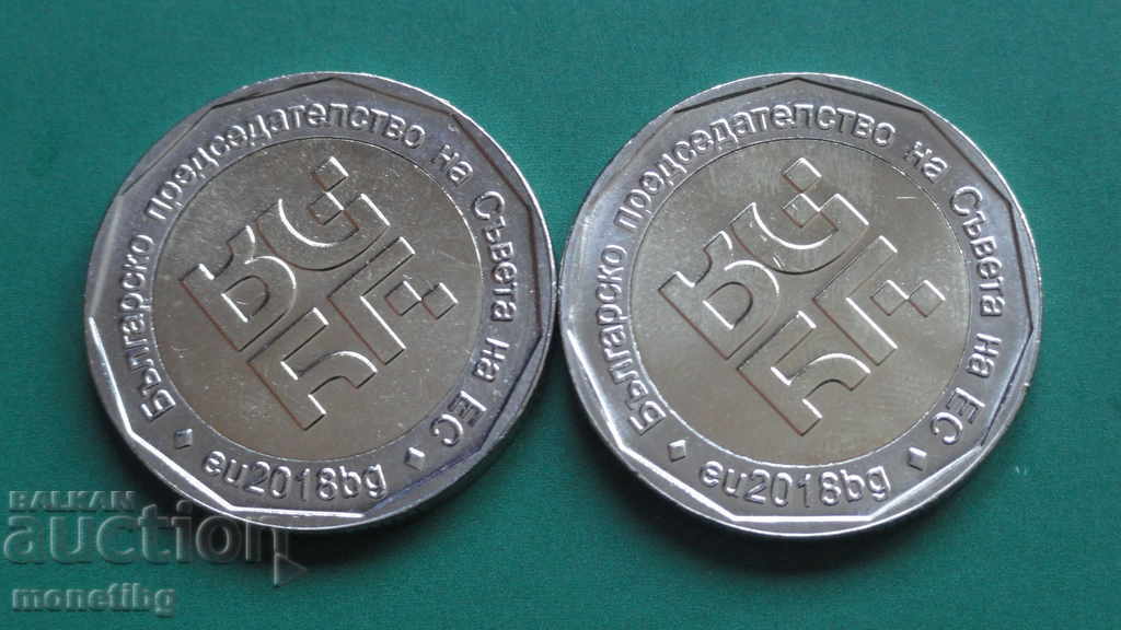 Bulgaria 2018 - BGN 2 (2 pieces)